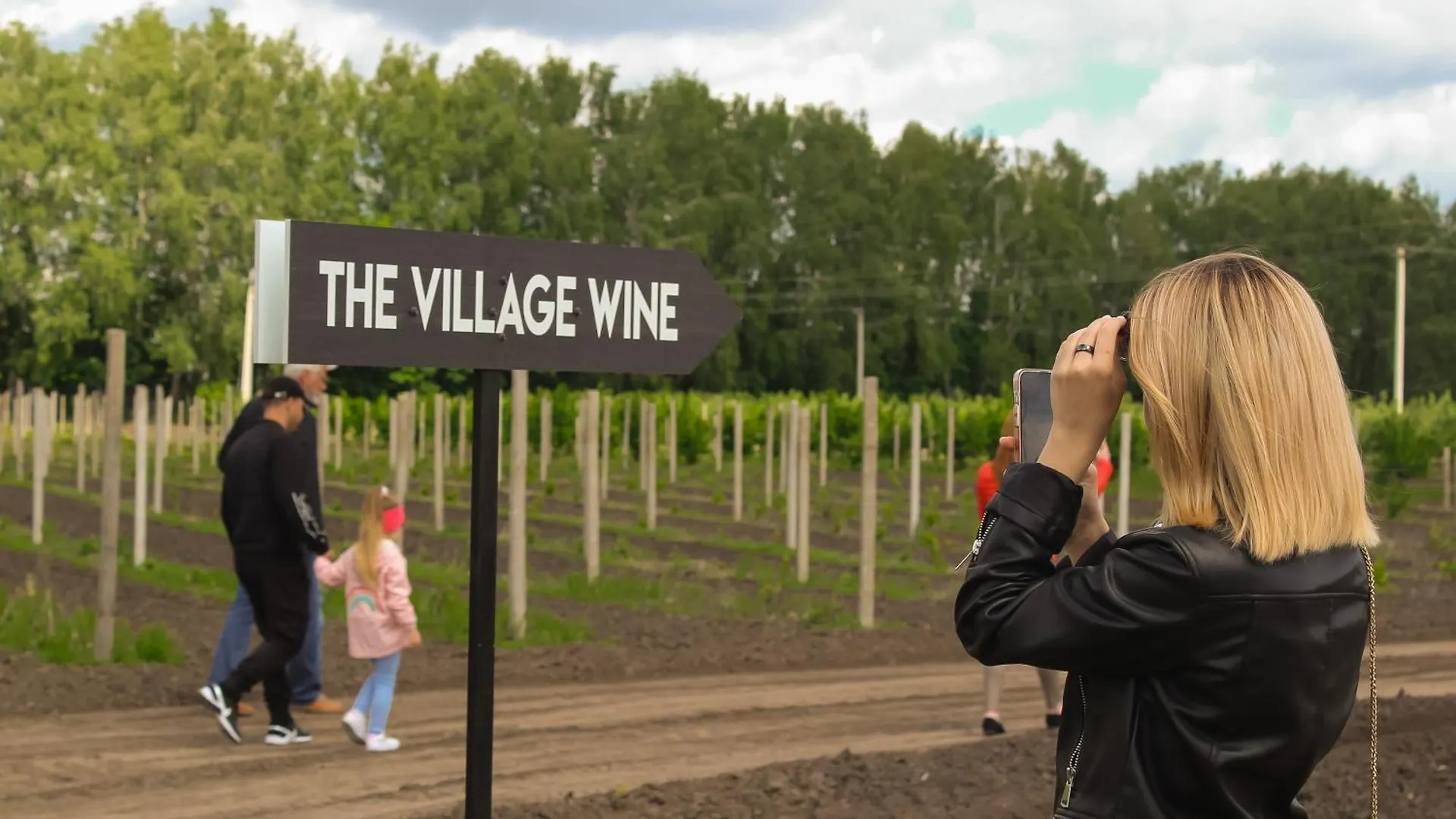 The Village Wine Chernyakhov 3*,  Ukraine